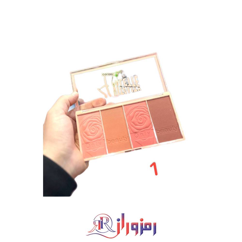پالت رژگونه 4 رنگ only beauty،خرید و قیمت پالت رژگونه 4 رنگ only beauty